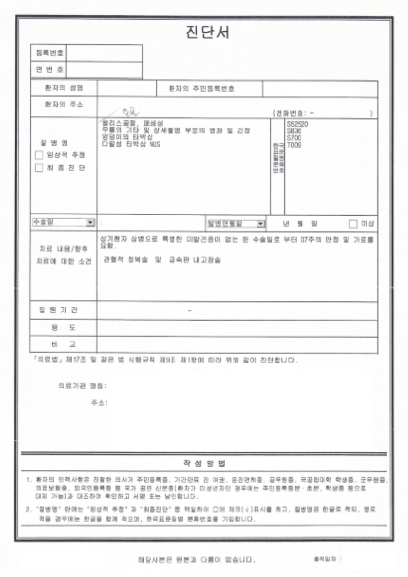 ef54dbf4a34630ec9171a421411ad912_1635312171_1004.png