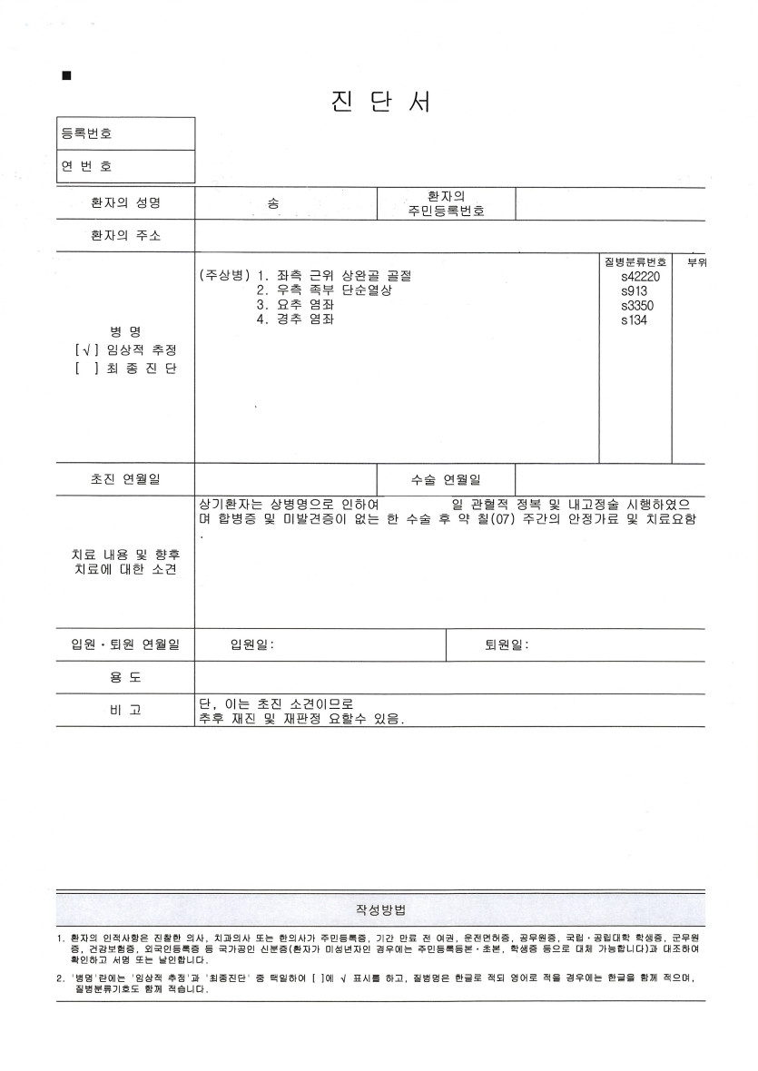 c981350bf80cf21b91e07fa47cdc4e96_1640161252_767.jpg