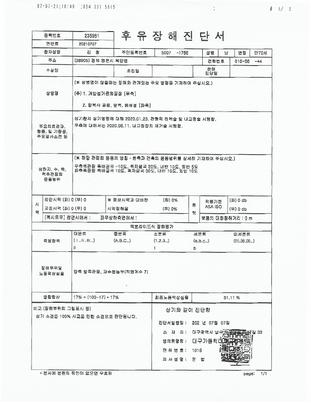 86b0aa454578bb14aafc597593ba406d_1668674620_6734.png 86b0aa454578bb14aafc597593ba406d_1668674620_6734.png