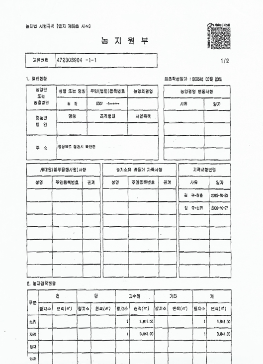 86b0aa454578bb14aafc597593ba406d_1668674798_1867.png 86b0aa454578bb14aafc597593ba406d_1668674798_1867.png