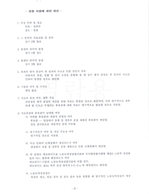 e787f1468949ba9d5576074da87ca201_1668154911_6519.png e787f1468949ba9d5576074da87ca201_1668154911_6519.png