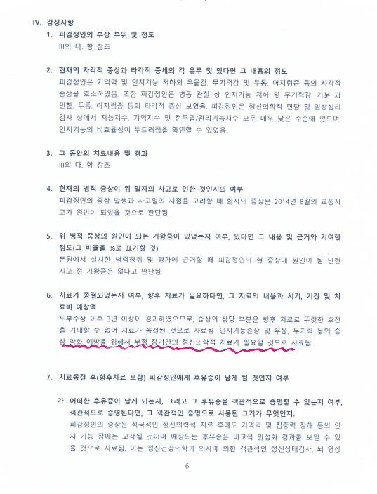 e7fa5929d7dae692ea3f3792ce97f729_1668153595_4944.png e7fa5929d7dae692ea3f3792ce97f729_1668153595_4944.png