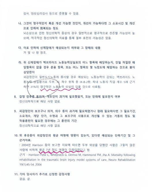 e7fa5929d7dae692ea3f3792ce97f729_1668153634_738.png e7fa5929d7dae692ea3f3792ce97f729_1668153634_738.png