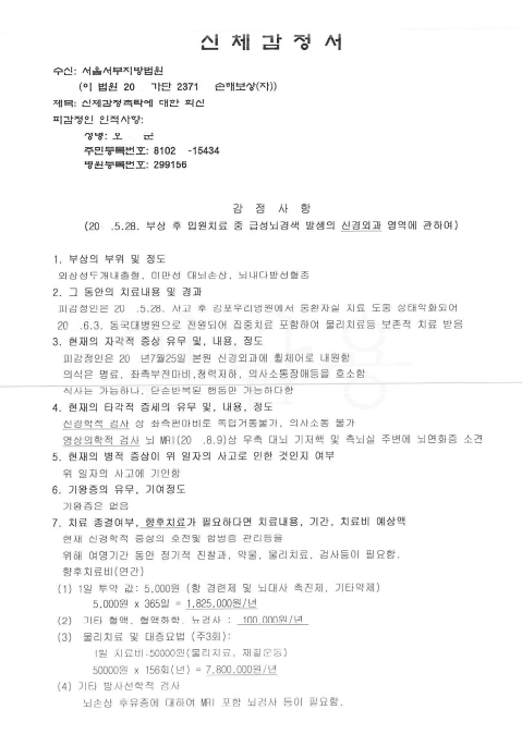 e91e2e5eab54825912ab5848121cad2c_1668412851_1919.png e91e2e5eab54825912ab5848121cad2c_1668412851_1919.png