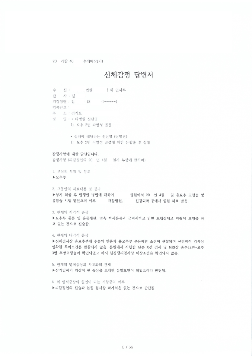 1d169c62ab0cdbd6c2e0ec6fb9cf4ffe_1668496598_3257.png