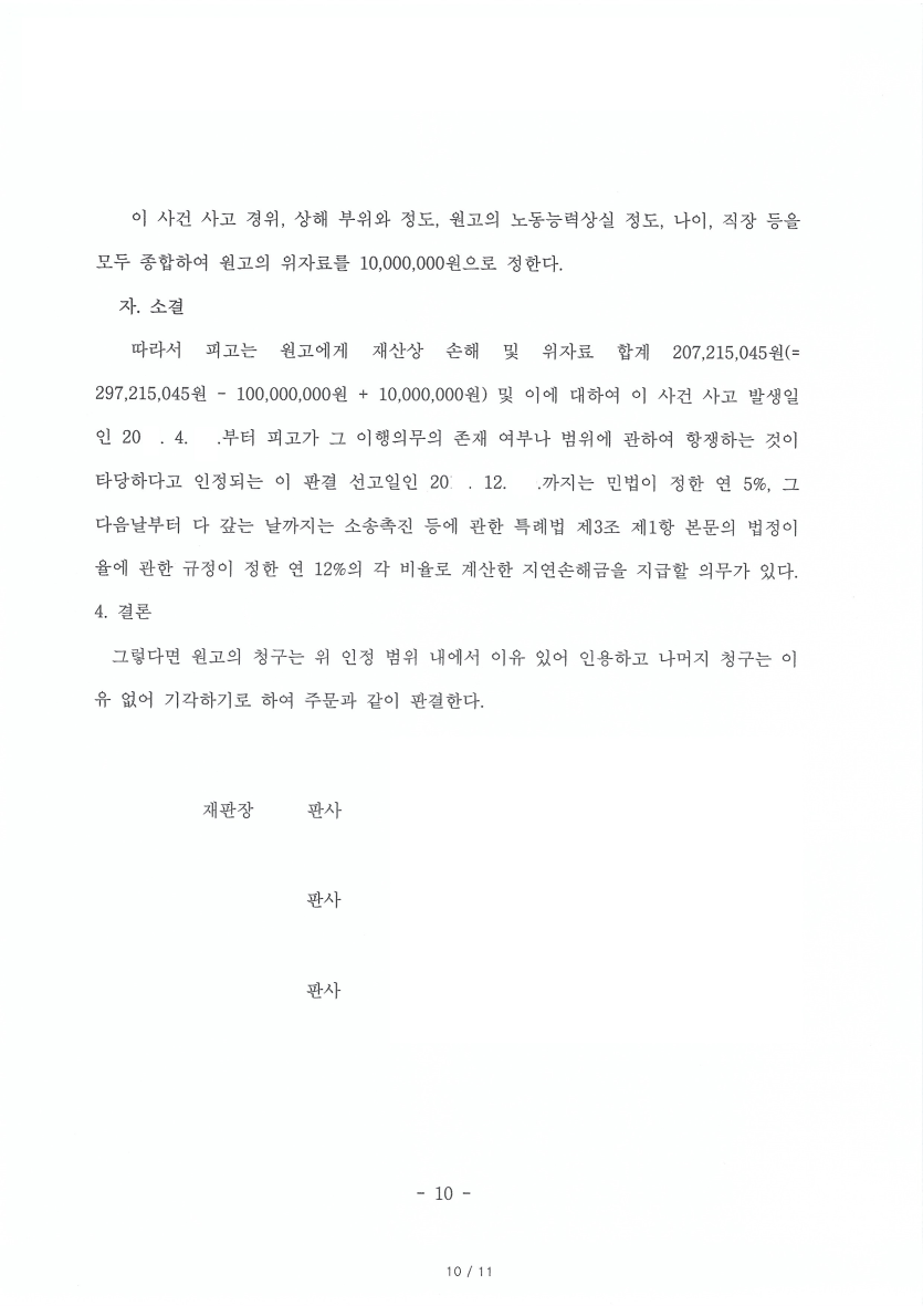 86b0aa454578bb14aafc597593ba406d_1668652197_507.png