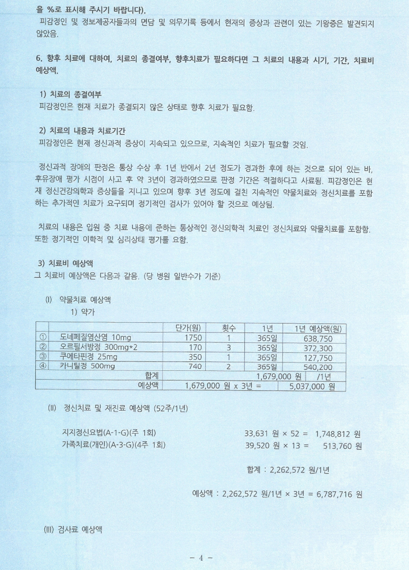 e91e2e5eab54825912ab5848121cad2c_1668389351_8408.png