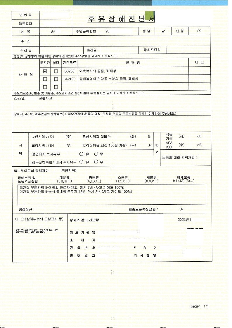 63fa01ff63114a71c3a9242f9613ddec_1675833030_0737.jpg 63fa01ff63114a71c3a9242f9613ddec_1675833030_0737.jpg