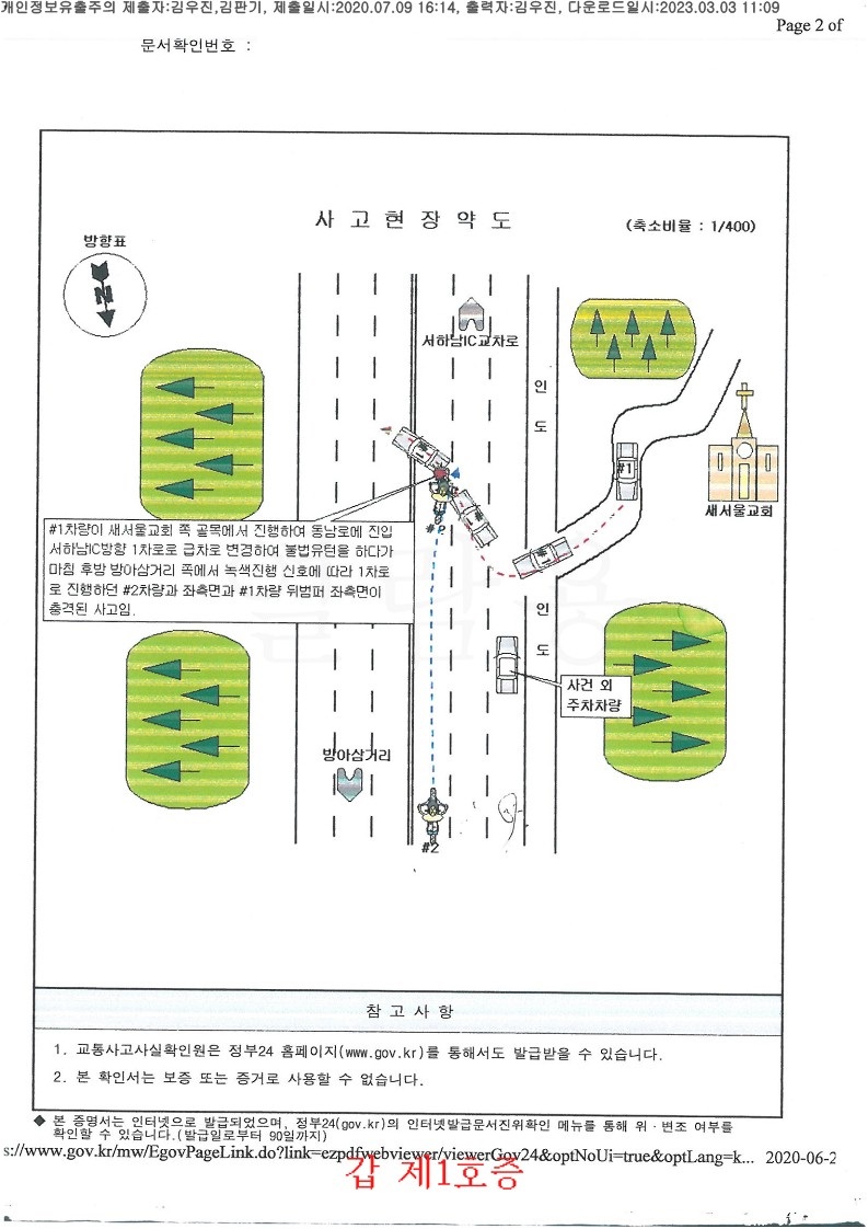 e78774f623d1c11e6eefecfeb96a35ac_1677818765_314.jpg e78774f623d1c11e6eefecfeb96a35ac_1677818765_314.jpg