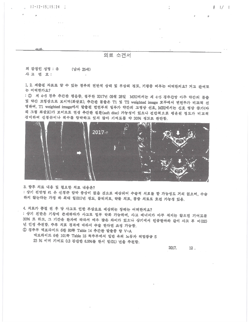 f8815c94f5ee53c18f6a8877b3113047_1682314427_6823.png