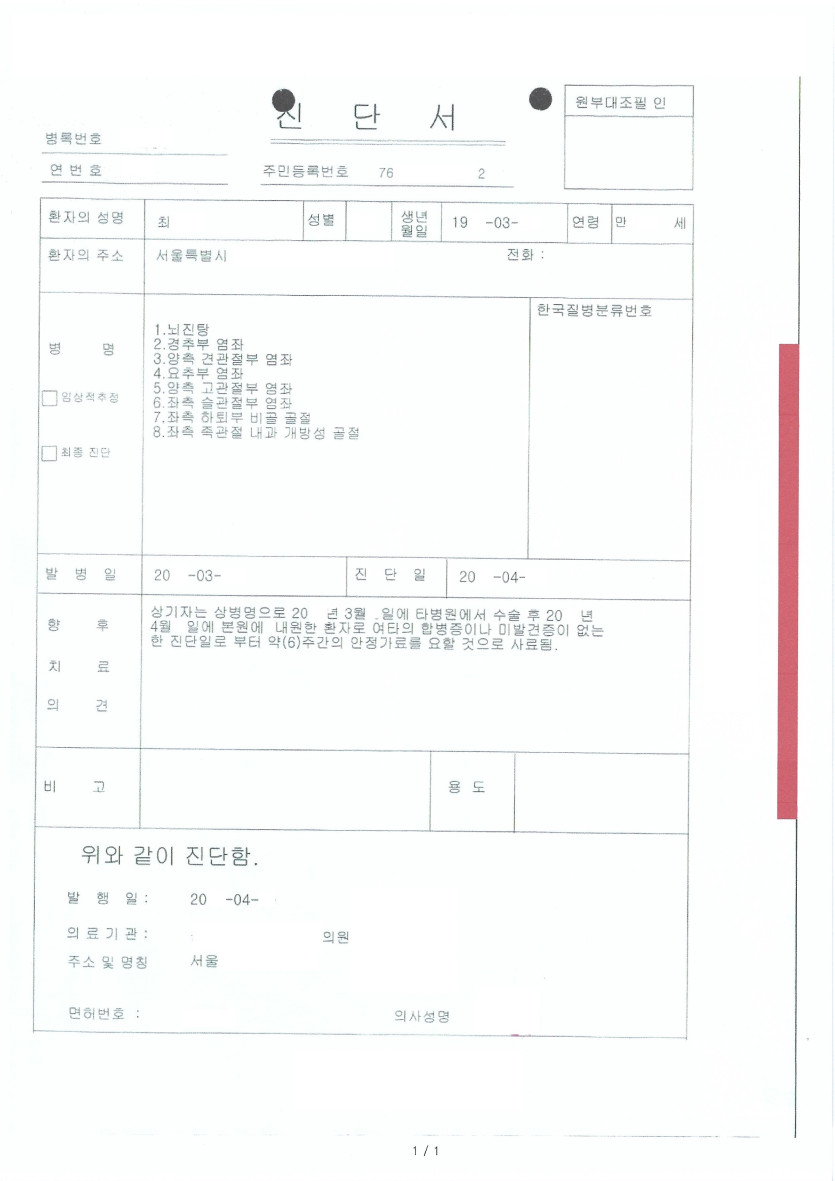 d58d47ddf269cfe7dc416f4e91cdca9f_1684729800_0255.jpeg