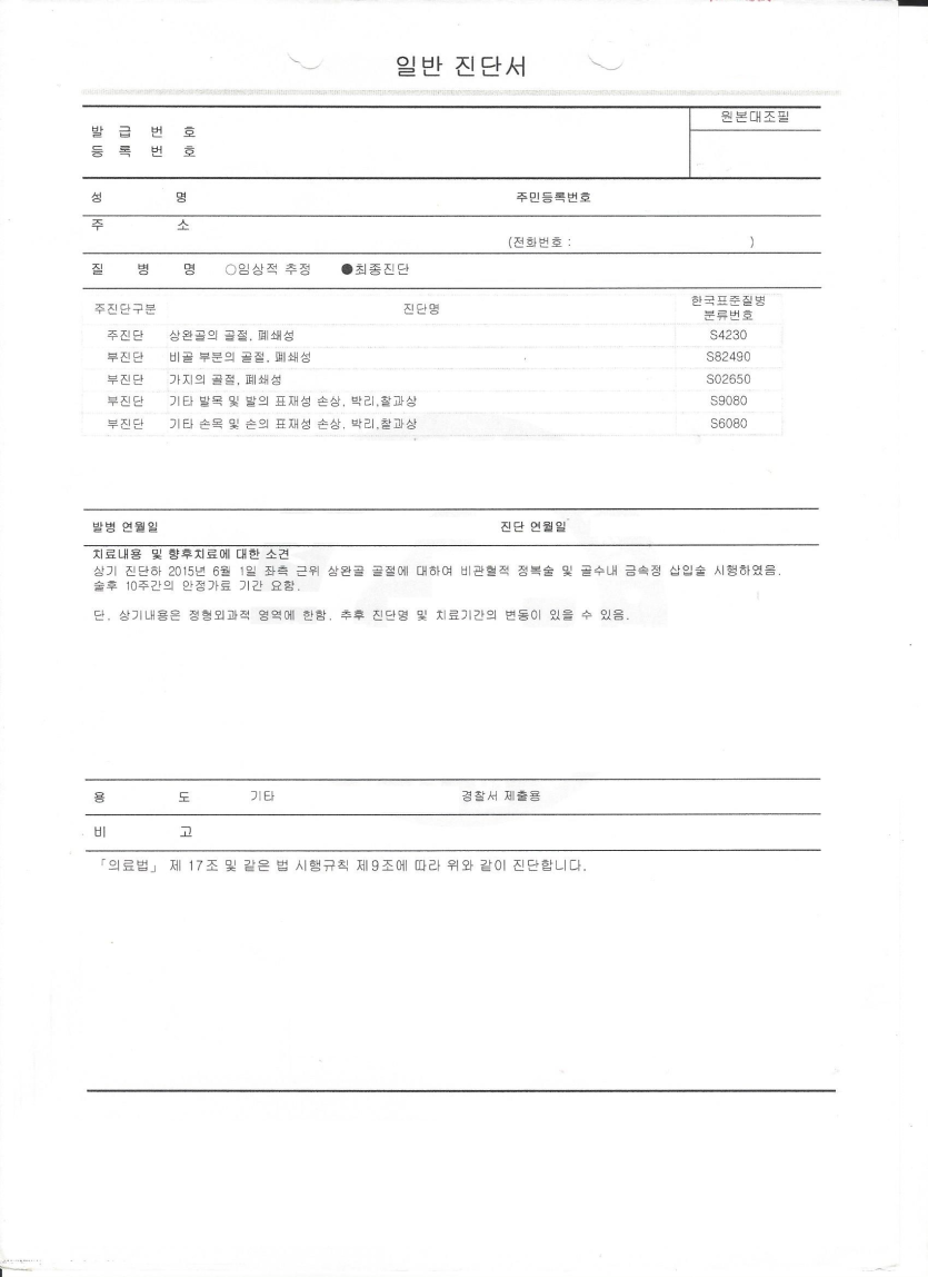 96ab45fe6217f5430dc44433b8ad33dd_1686182522_7784.png