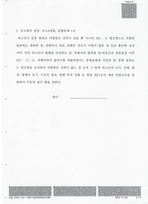 bcada6b74683d7198320c6be737c6580_1688703541_9969.png