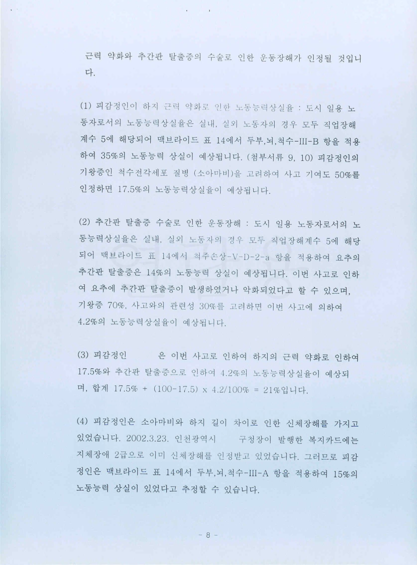 21415f7e4e1cc0facca61727fd172f11_1713158830_7648.png