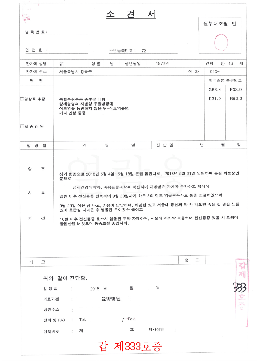 2cd4efc61045a97653c4f9026bc22b02_1713838784_999.png