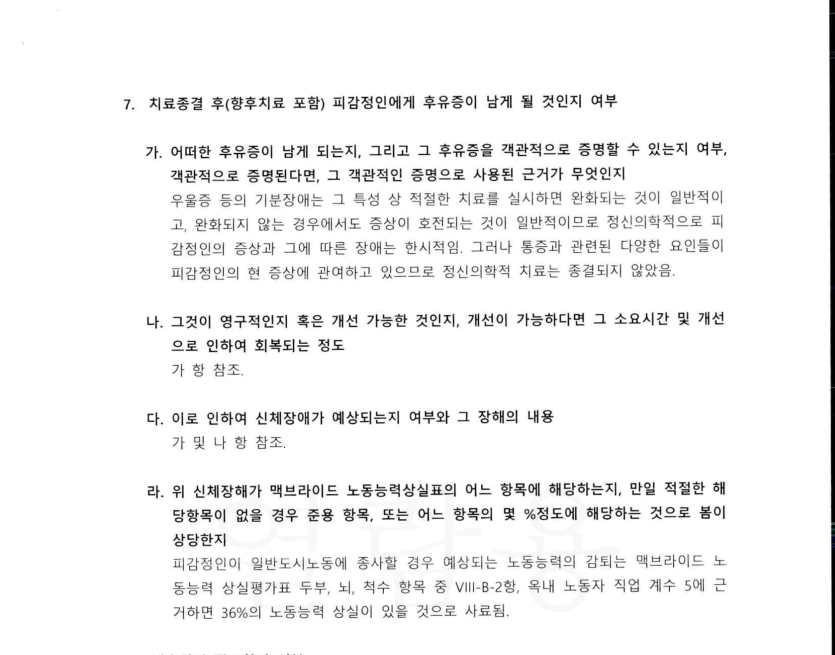 2cd4efc61045a97653c4f9026bc22b02_1713838811_3103.png