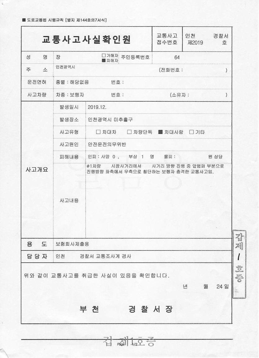 93e2b5baf3ff784a73e3a509c7767277_1716171273_628.png
