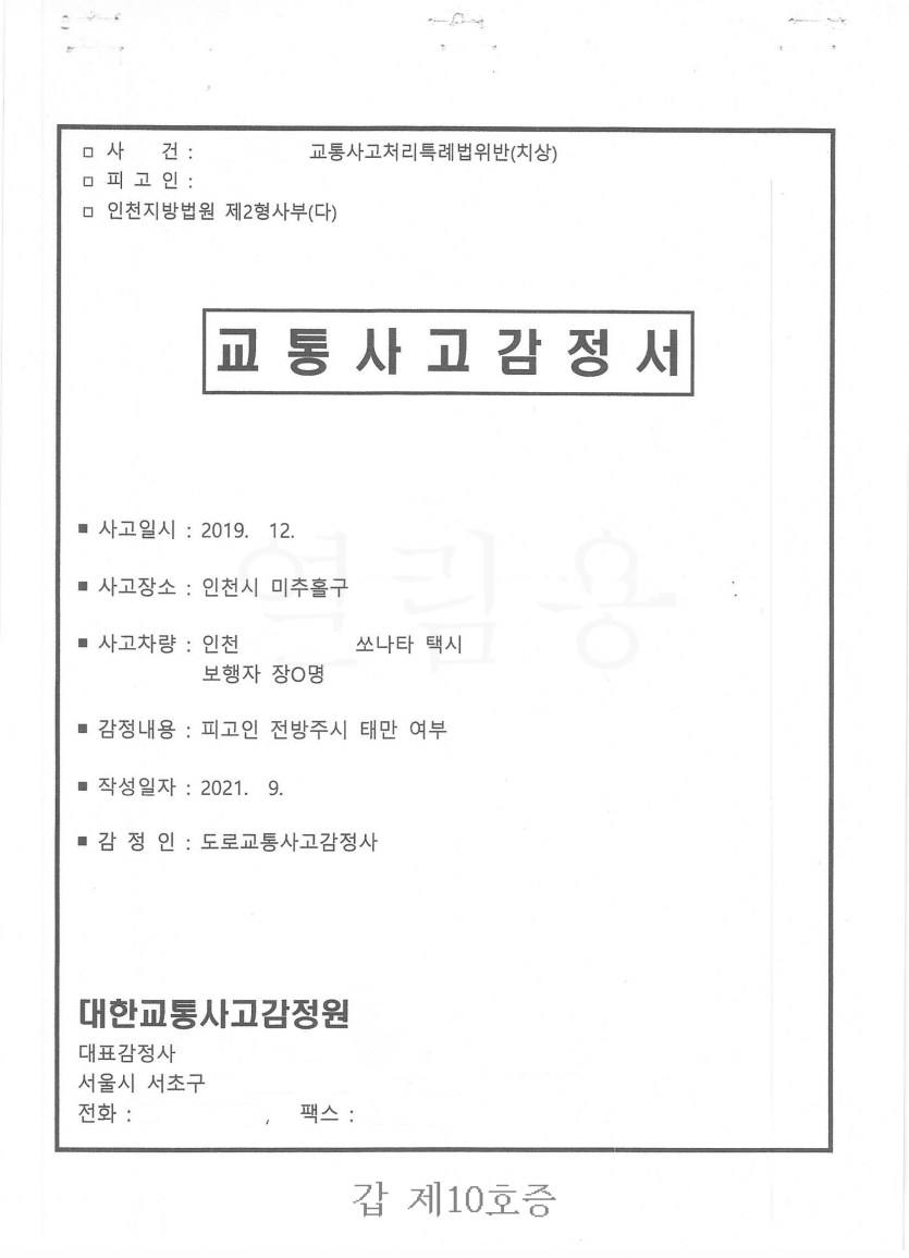 93e2b5baf3ff784a73e3a509c7767277_1716171390_8382.png
