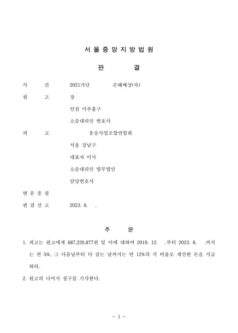 93e2b5baf3ff784a73e3a509c7767277_1716171654_9745.png