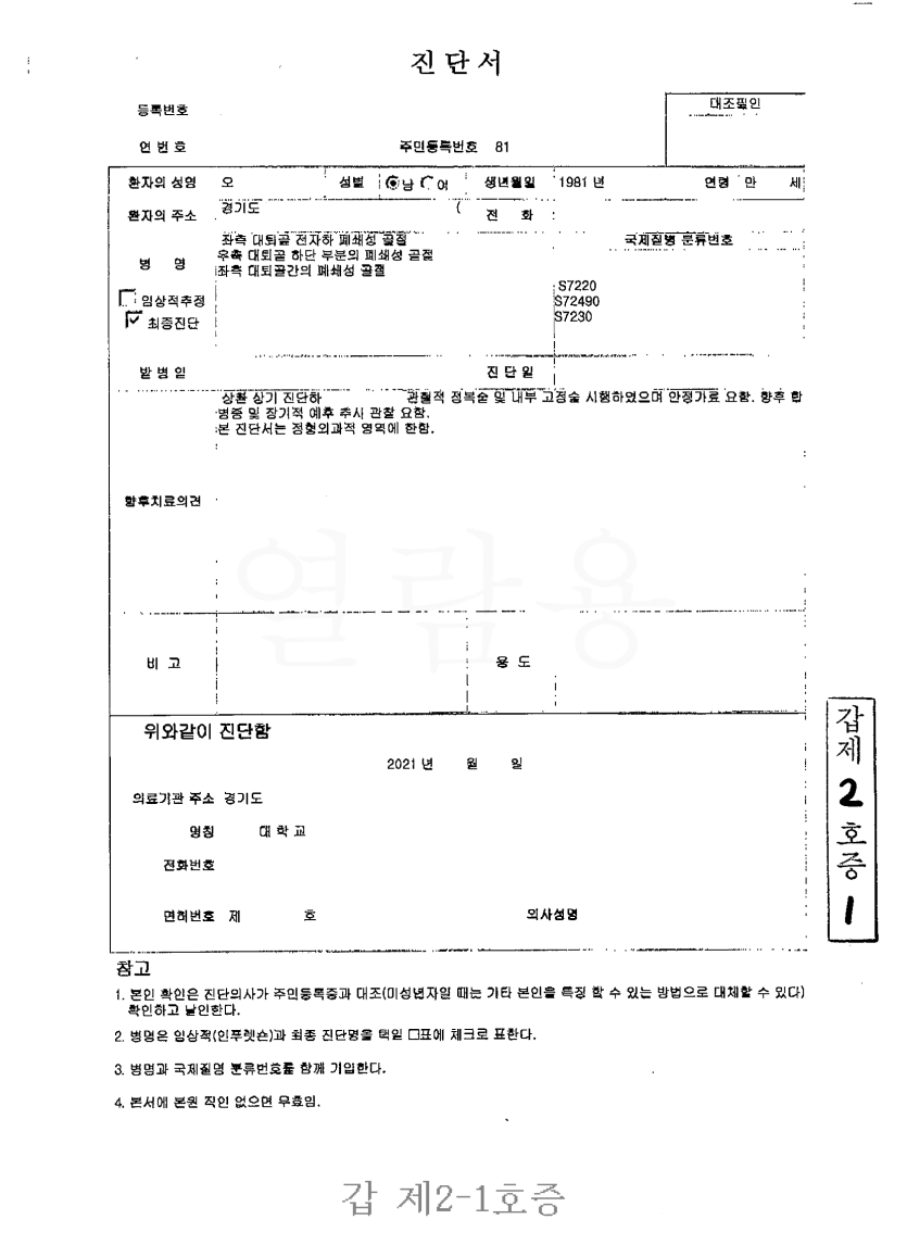 d2aadb77b86c0e270fffc37b54b704af_1716360800_6621.png