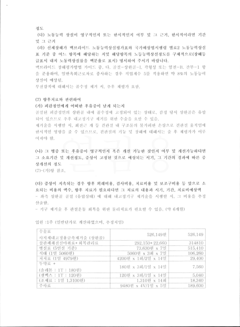 db55ffeff5aa336958b9830ececdf4c5_1715579793_1431.png
