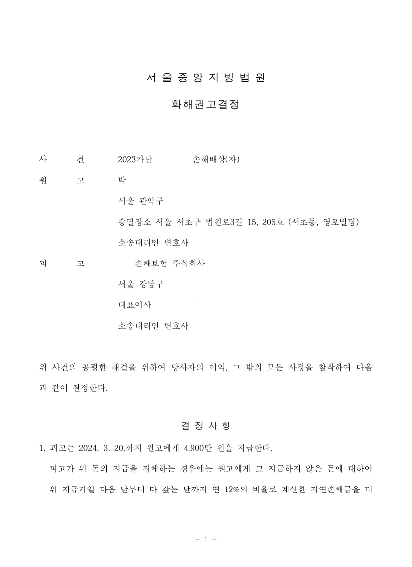 db55ffeff5aa336958b9830ececdf4c5_1715580345_504.png