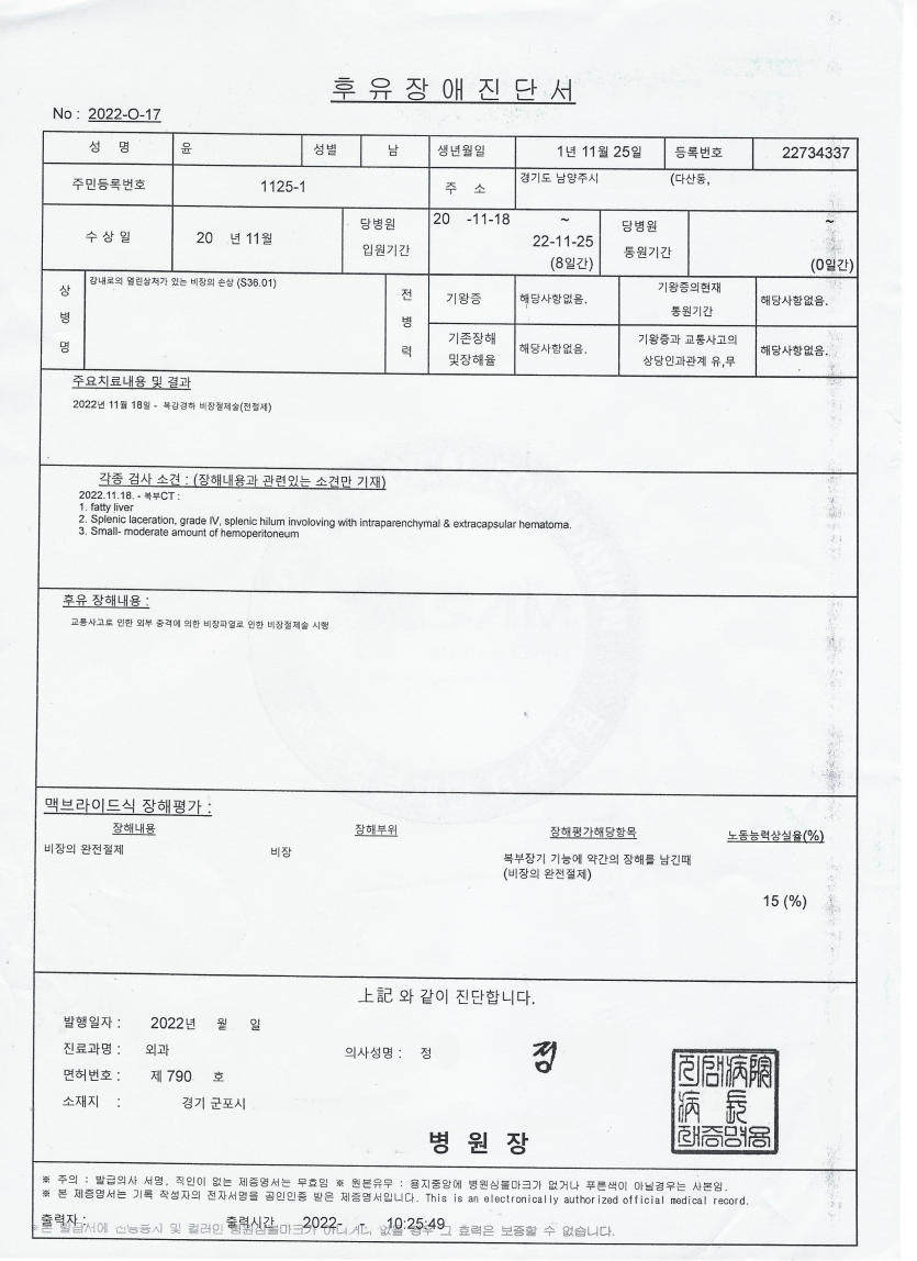 2f37da4ddc3f94a341a2fca5c4516121_1719982930_1938.png