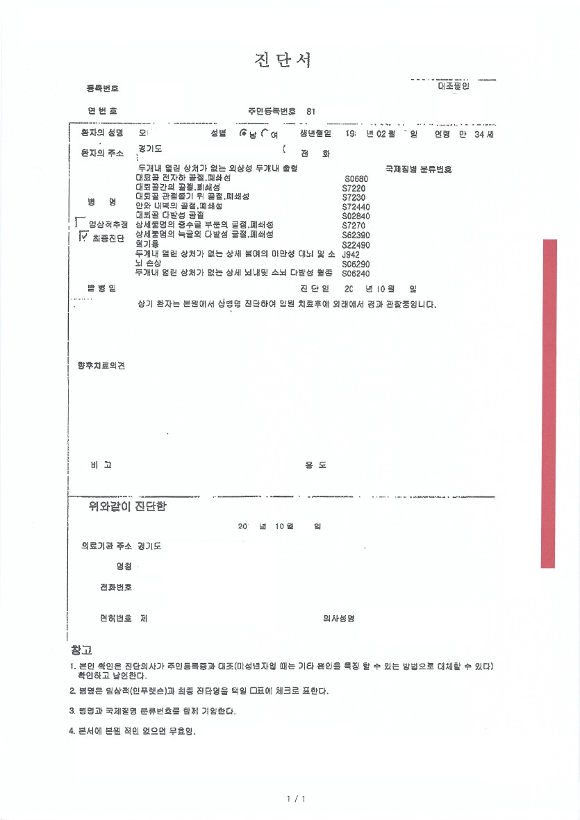 b7a6a228242c4c78fb1f3248b61c1e35_1720074895_3832.jpeg