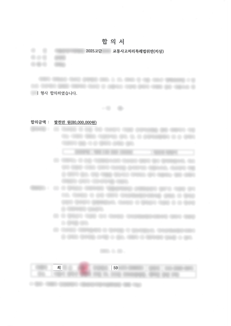 579a5cd061d1dcd3eeb15e06774a8ae2_1765930930_3675.png
