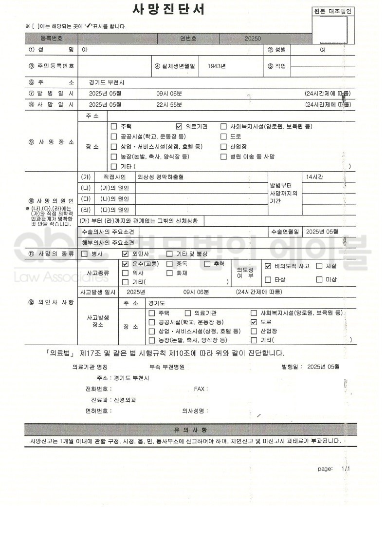 1e87ebac5ad72d98a77d5f3e765039a2_1769416052_1775.jpg