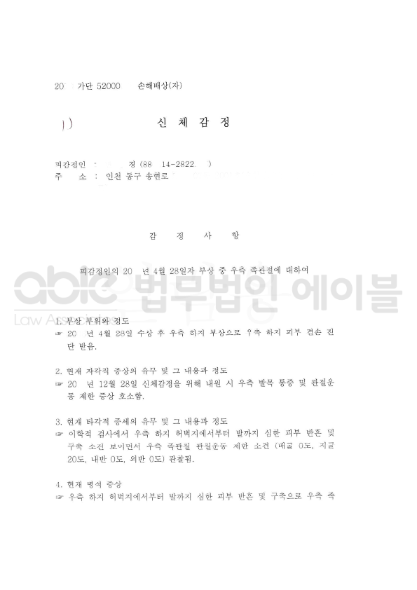 e812a9486708fa02eecb159539145a70_1769496186_9036.png