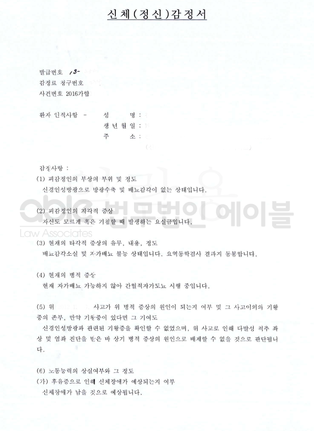 e812a9486708fa02eecb159539145a70_1769498414_391.png