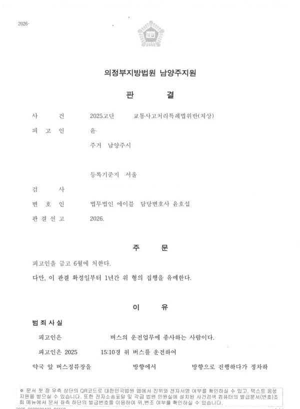 527be0e9287e7eb3ffb54dd3994f5f88_1772171418_9363.jpg